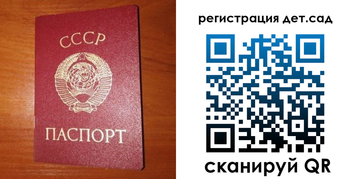 прописка от собственника в Окуловке