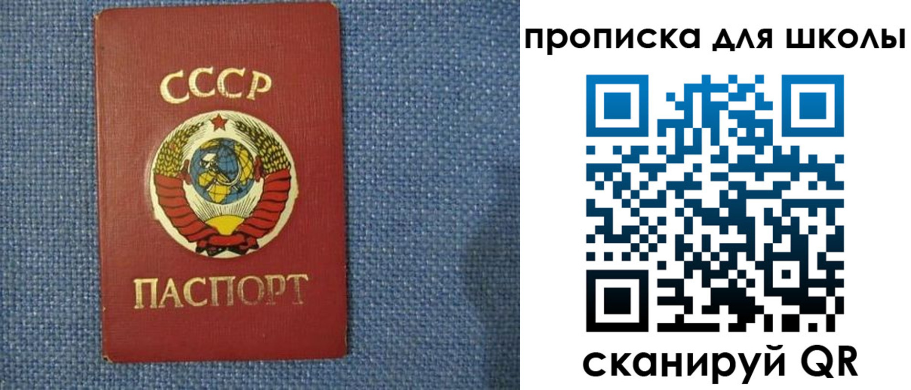 временная регистрация собственник в Окуловке