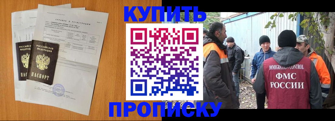 где прописаться в Окуловке
